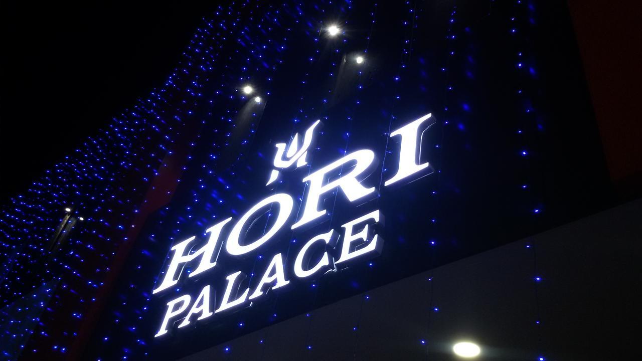 Hotel Hori Palace Ujaim Exterior foto